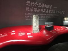 -张之洞与武汉博物馆