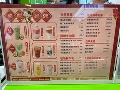 -迷客夏Milksha(无锡苏宁店)