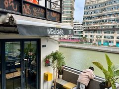 -nodcafe(M50创意园店)