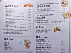 -棒梗儿·越南简餐(晋江店)