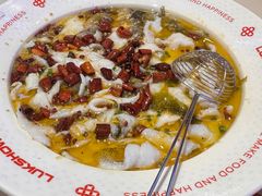-禄鼎记·多口味酸菜鱼(凯德广场店)