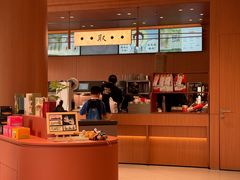 -茶话弄(中贸广场店)