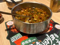 -梨花牛肉汤饭(仁恒伊势丹店)