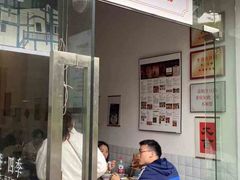 -袁妈红豆汤(重庆总店)