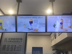 -陈多多·豆腐奶茶(前锋路店)