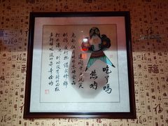 -大海碗·京菜炸酱面(雍和宫店)