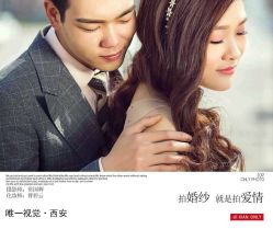 点击看大图 -唯一视觉婚纱摄影(李家村店)