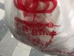 -辽B·小串(总店)