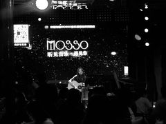 -MOSSO音乐酒吧·Live House(南京西路店)