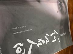 -ELEVEN桌游剧本杀轰趴馆(三里屯店)