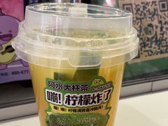 -阿水大杯茶(韩乐坊西街店)