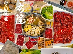 -左庭右院鲜牛肉火锅(苏州园区永旺店)