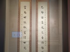 -李叔同故居纪念馆