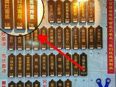 -孙盛兴奥灶面馆·蟹黄面·三虾面(山塘街总店)