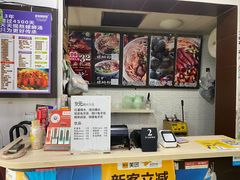 -家味螺蛳粉&烤鱼(五角场店)