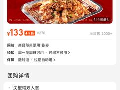-兔槽江湖菜·重庆璧山兔(水围店)