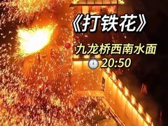 -清明上河园