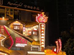 -塘屋烧烤·云南火塘烧烤品牌(春城慧谷旗舰店)