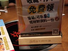 -掂档潮汕牛肉火锅(沈阳万象城店)