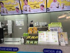 -沪上阿姨·精选茶饮(龙湖滨江天街店)