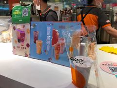 -CoCo都可(新我格广场店)
