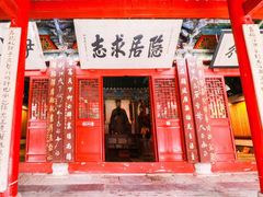 -南阳卧龙岗武侯祠