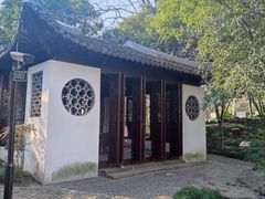 -秋霞圃