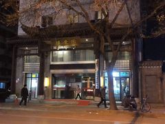 -同庆楼(大钟寺店)
