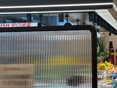 -凡塔斯牛排自助餐厅(广东佛山三水万达店)
