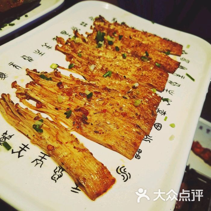 某个时间音乐烧烤串吧烤金针菇图片 - 第1张