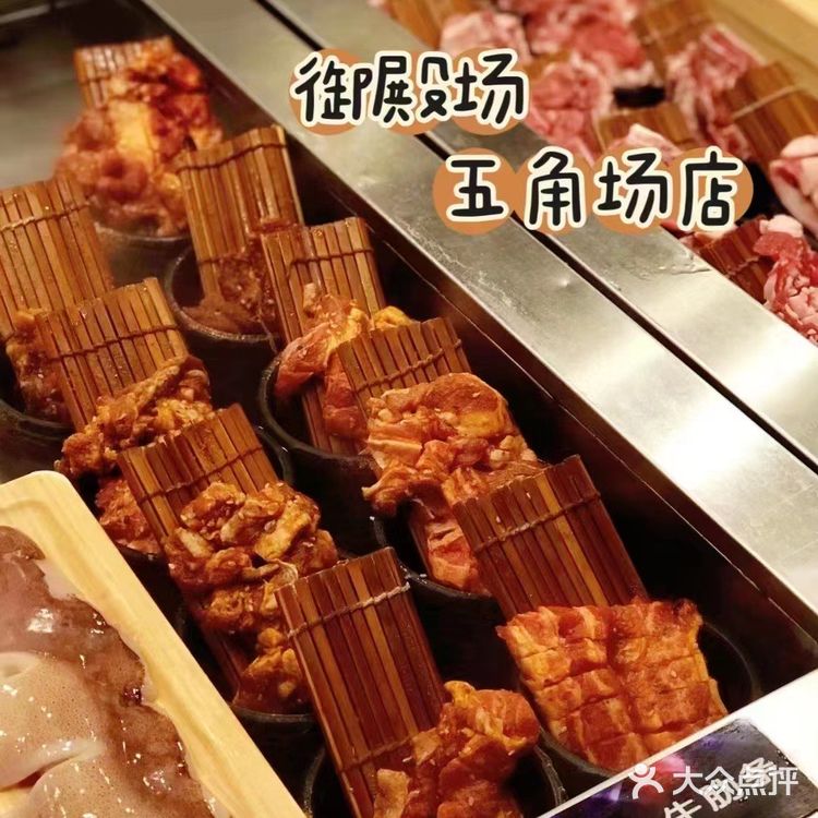 拉起身边的小伙伴来御殿场烧肉开启吃肉之旅吧!!