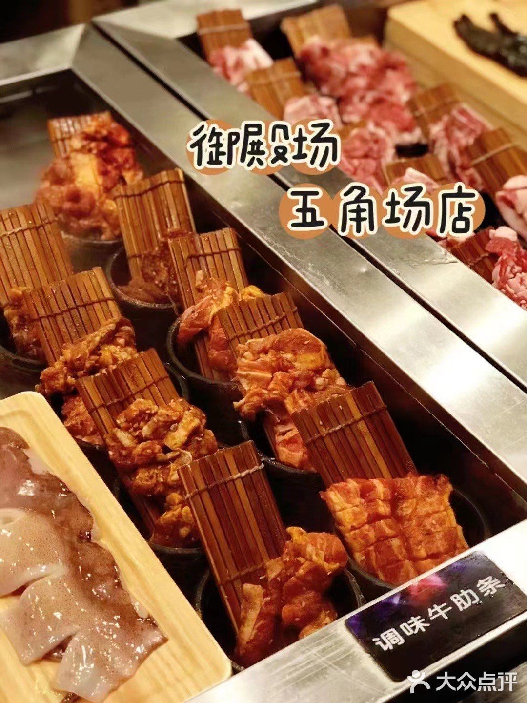 拉起身边的小伙伴来御殿场烧肉开启吃肉之旅吧！！