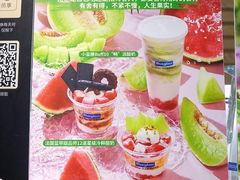 菜单-Blueglass酸奶(北京环宇荟店)
