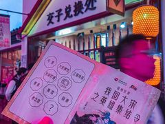 -杭州宋城