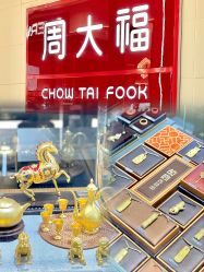 -周大福荟馆JEWELRIA(宝安南路华润万象城店)