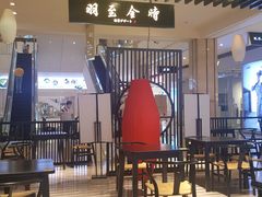 -羽至金时(柏威年店)