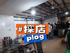 -正宗杨记普洱酸醋米线(总店)