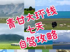 -察尔汗盐湖