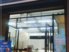 门面-沈大成(南京东路店)