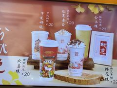 -鸡鸣赐茶(鸡鸣寺路店)