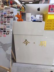 -今玥美甲美睫