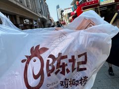 -上海鸡柳店(中街盛京大家庭店)