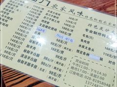 -广宁炭炉鸡煲·富临门饭店