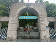 -浙江省杭州高级中学(贡院校区)