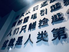 大堂-很久以前羊肉串(中山公园店)