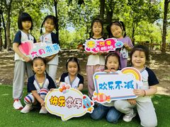 -北京市丰台区学苑幼儿园