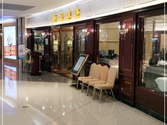 -金时代顺风大酒店(爱琴海购物中心店)