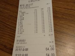 账单-傣妹火锅(四川北路店)