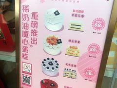 -港粒记喜挞(运城万达广场店)
