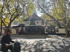 -一尺花园(安和花园店)